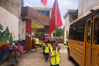 湛江市赤坎区新太阳幼儿园