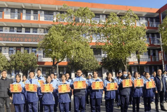 平顶山市第十六中学