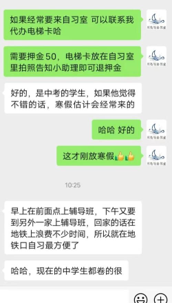 贵阳市南明区合达博艺培训中心有限公司