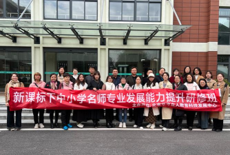 合山市岭南镇思光小学