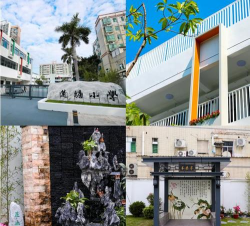 深圳市罗湖区莲塘小学