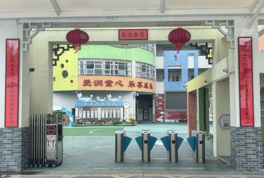龙岩市曹溪街道马坑村幼儿园