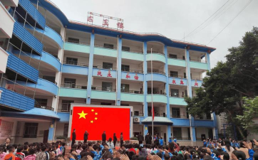 西昌市高草乡中心完小