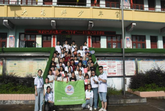 大足县高坪乡中心小学