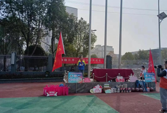 大足县三驱镇中心小学校