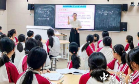 城南第二初级中学