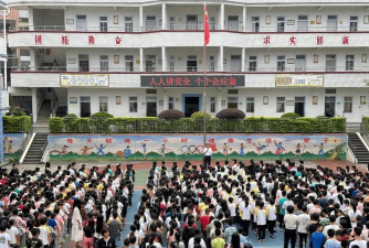 德昌县德州镇大坪小学