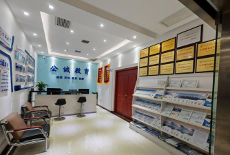 青岛市即墨区圣大公学文理培训学校有限公司