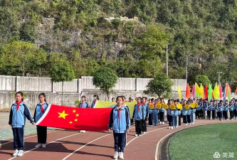 天等县把荷乡把荷中心小学