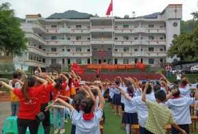 大足县古龙乡中心小学