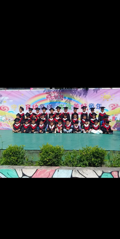 莒县陵阳镇李村幼儿园