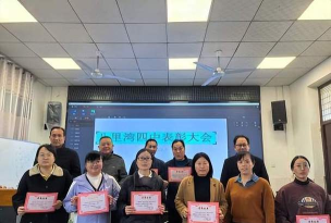 杨楼乡第四初级中学