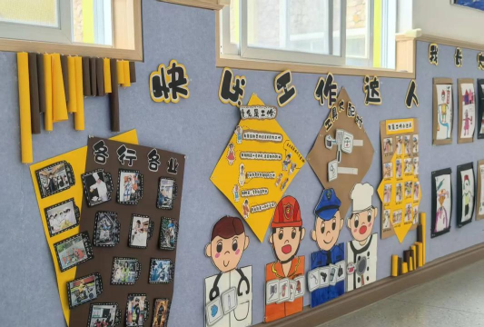 烟台市牟平区姜格庄镇邹革庄幼儿园