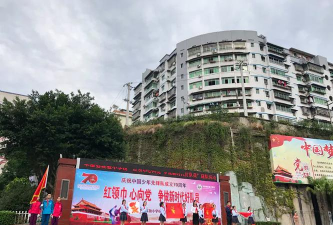 丰都县实验小学校