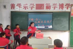 绥阳县坪乐乡坪乐中学