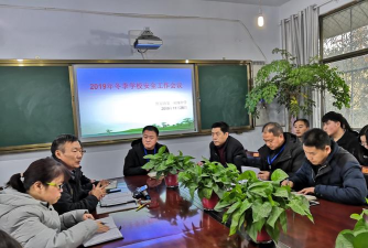 汤阴县伏道乡第一初级中学