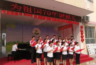 定军山镇初级中学