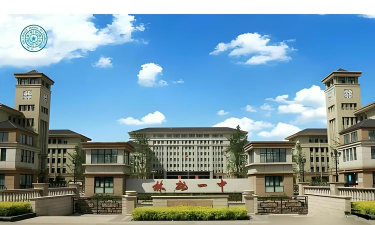 林州市东姚镇第一初级中学