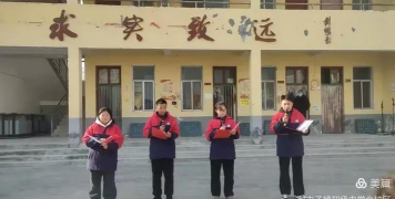 浚县小河镇第四初级中学