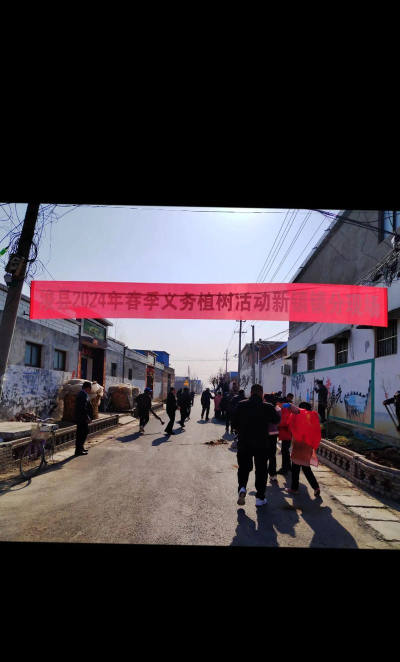 浚县新镇镇第二初级中学