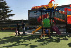 潮阳市文光街道童欣幼儿园