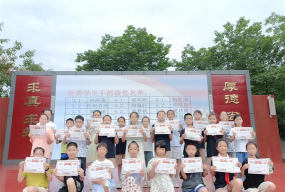 成都市新都区新繁镇繁江小学校