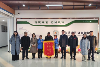 平昌县金龙小学兴业后勤服务部