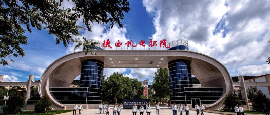 宝鸡制药机械厂子弟学校