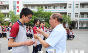 镇巴县泾洋初级中学