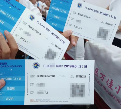 哈密市西山乡开发区学校