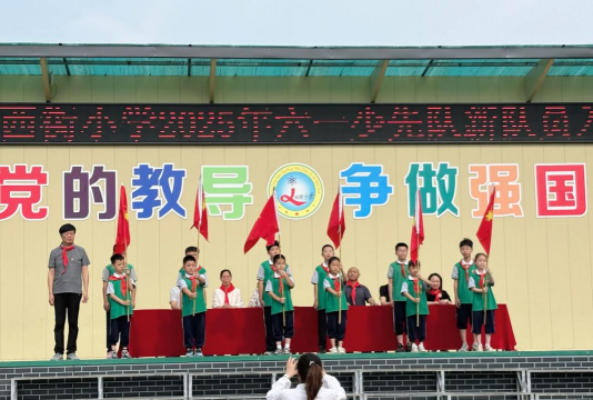 凤翔县陈村镇西街中心小学