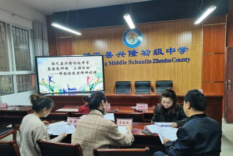 镇巴县兴隆初级中学