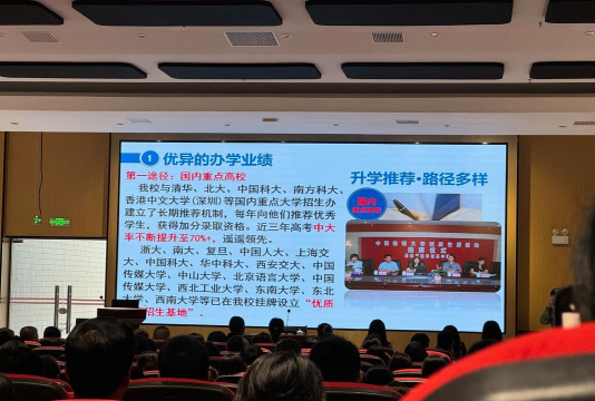 卫辉市上乐村镇第二中学