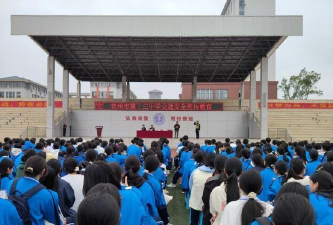 白石头乡三路中学