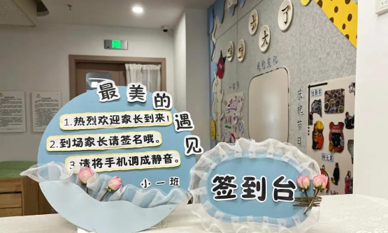 潮阳市海门镇玟玟幼儿园