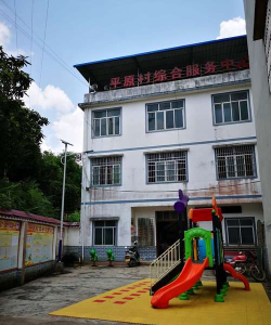 南靖县靖城镇沧溪村幼儿园