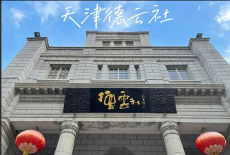 滁州八音艺术文化传媒有限公司