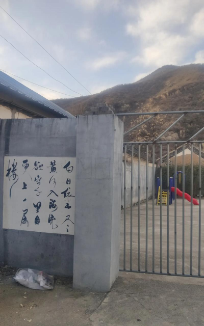 多巴镇一村小学