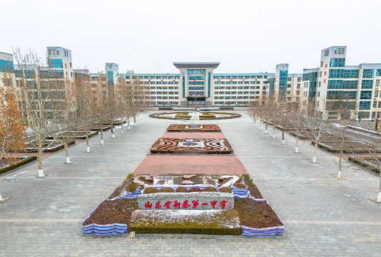 新泰市汶南镇第一初级中学