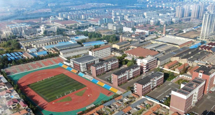 文登市七里汤中学