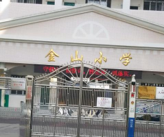 野马川镇金山小学