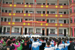 长武县亭口乡中心小学