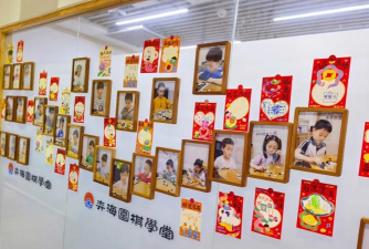 庆阳市西峰区振华明德围棋培训学校有限公司