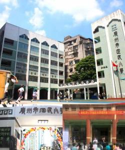 华亭街回民小学