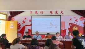 乌当区新天二小