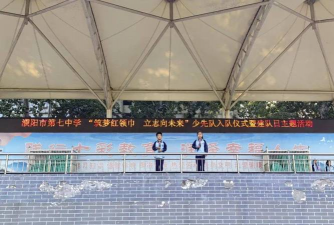 濮阳市高新区新习乡七中