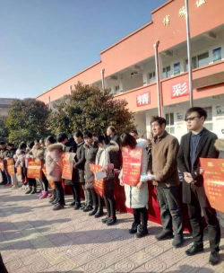 孟州市赵和乡东小仇初级中学