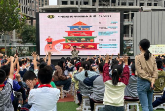 兰州市城关区大砂坪小学