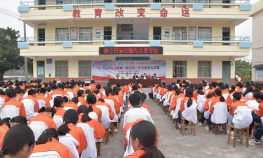 新民镇初级中学