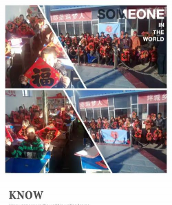 坪城乡中心小学